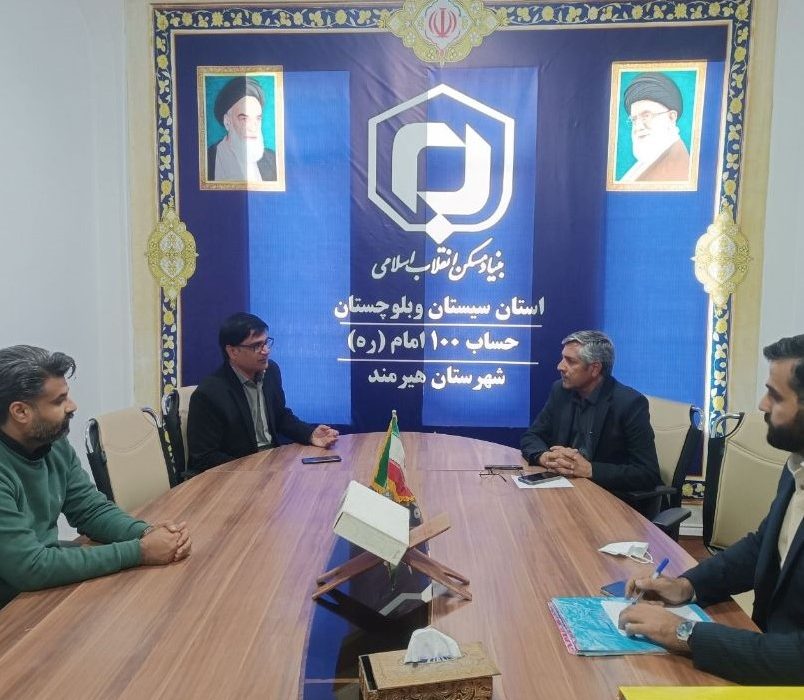 دیدار مدیر آموزش و پرورش هیرمند با رئیس بنیاد مسکن شهرستان