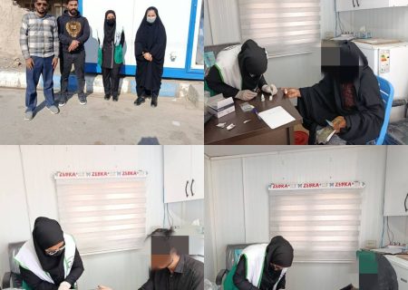 انجام تست HIVتوسط مرکز گذری کاهش آسیب