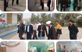 بازدید مدیر آموزش‌وپرورش هیرمند از مدارس وکیلی