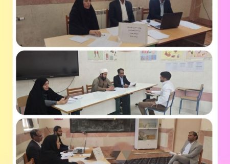 آغاز مرحله مصاحبه حضوری معلم نمونه گروه کارکنان تخصصی