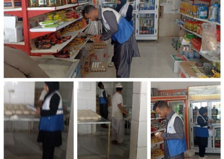 پایش مراکز تهیه و توزیع مواد غذایی هیرمند