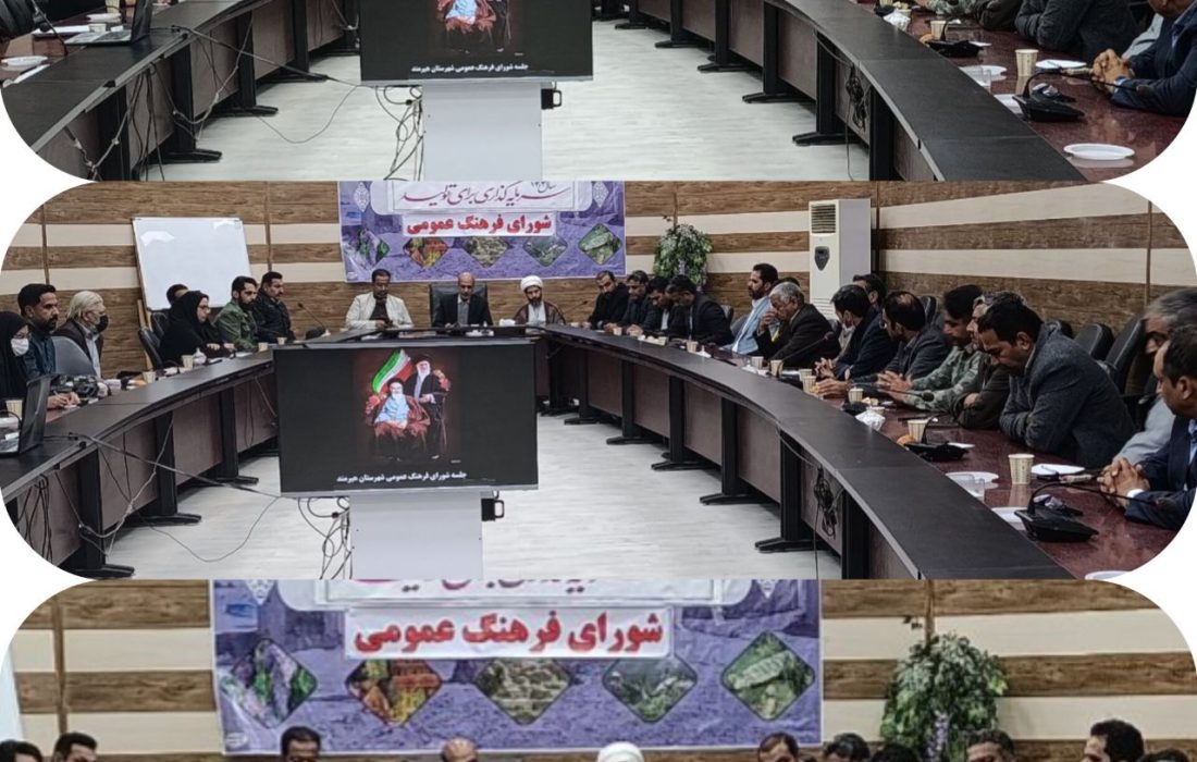 نشست کارگروه ارتقای سلامت و سبک زندگی هیرمند