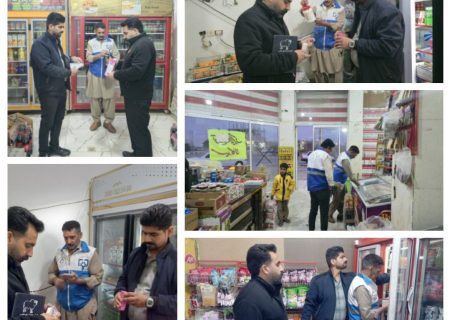 گشت مشترک نظارت‌های بهداشتی در هیرمند انجام شد