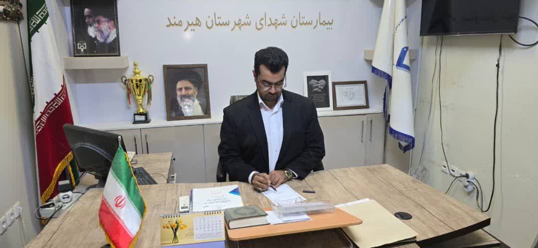 افزایش خدمات بیمارستان هیرمند در منطقه مرزی