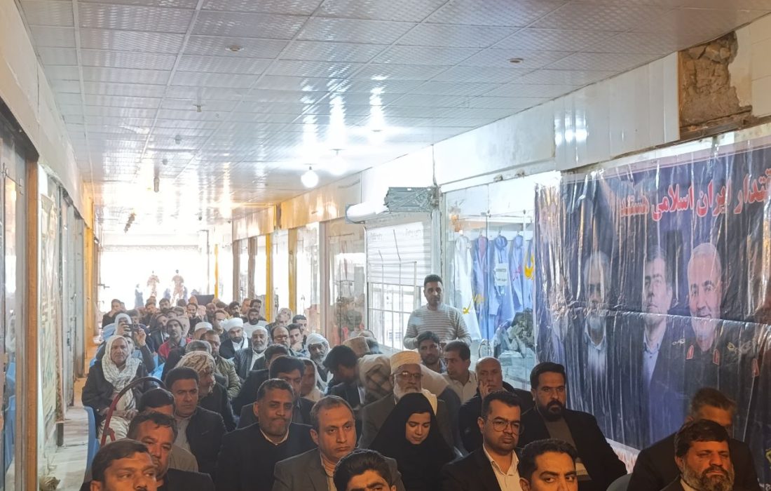 برگزاری یادواره شهدای اصناف و بازاریان هیرمند