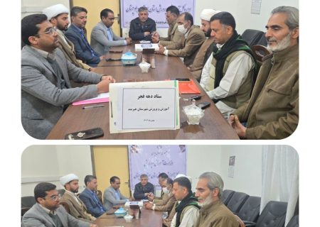 ستاد دهه فجر آموزش و پرورش، هیرمند