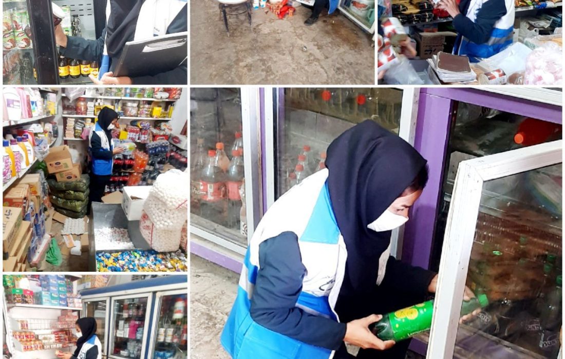 جمع آوری ۴۰ کیلوگرم مواد غذایی تاریخ مصرف گذشته