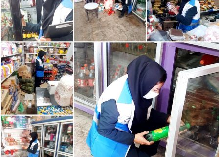 جمع آوری ۴۰ کیلوگرم مواد غذایی تاریخ مصرف گذشته