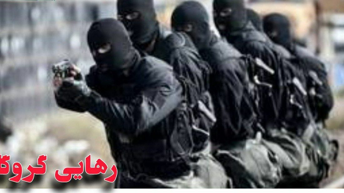 آزادسازی گروگان ها و دستگیری گروگانگیر در هیرمند