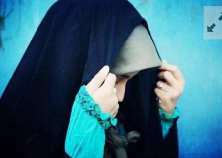حجاب فاطمه الگوی نسل امروز