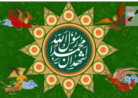 مبعث نقطه عطف تاریخ بشریت در عصر نوین