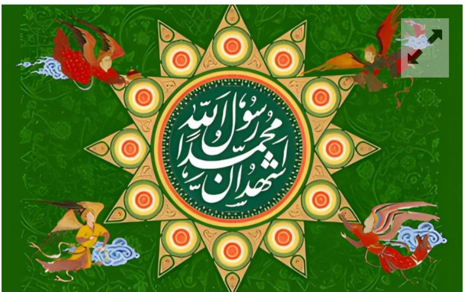 مبعث نقطه عطف تاریخ بشریت در عصر نوین