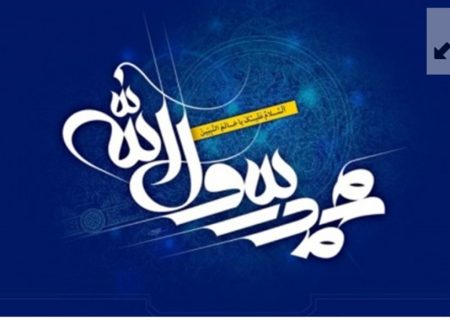 مبعث، نقطه عطفی در تاریخ بشریت