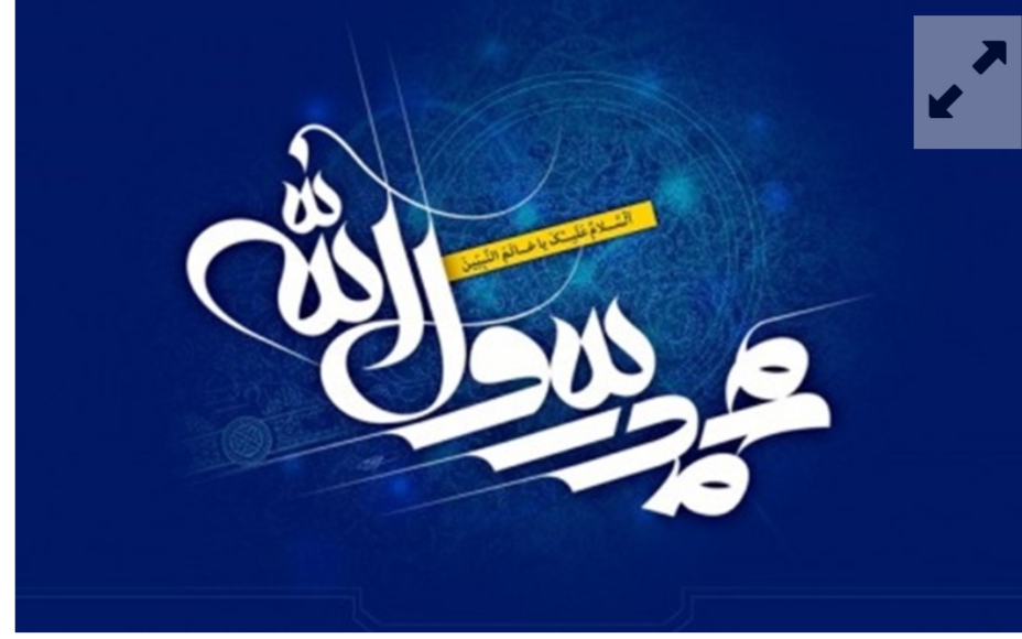 مبعث، نقطه عطفی در تاریخ بشریت