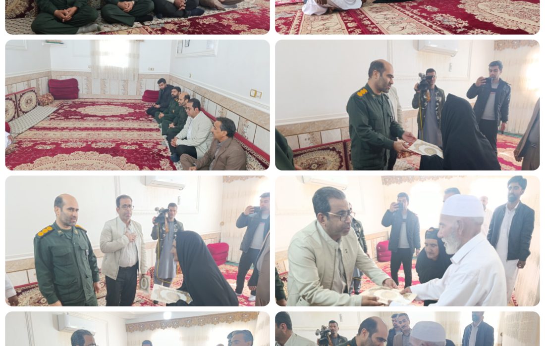 دیدار مسئولان هیرمند با خانواده شهید دادزهی