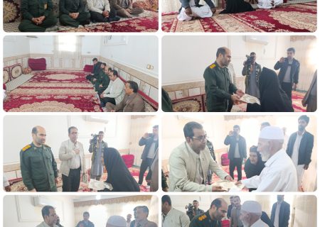 دیدار مسئولان هیرمند با خانواده شهید دادزهی