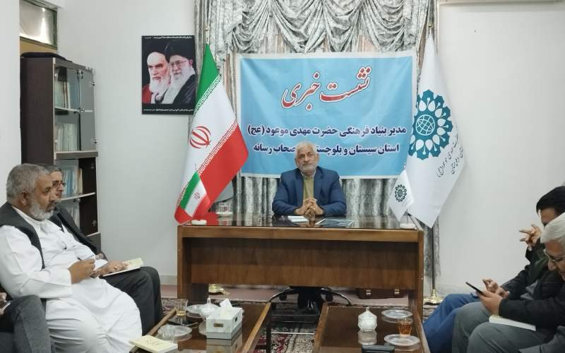 اجرای ۵۹ برنامه به‌مناسبت اعیاد شعبان در سیستان‌وبلوچستان