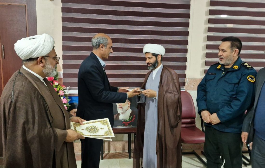 تودیع و معارفه رئیس شورای هماهنگی تبلیغات اسلامی هیرمند برگزار شد