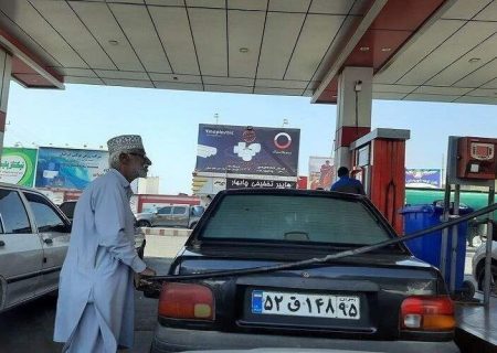 آغاز نظارت بر جایگاه‌های سوخت در سیستان‌وبلوچستان