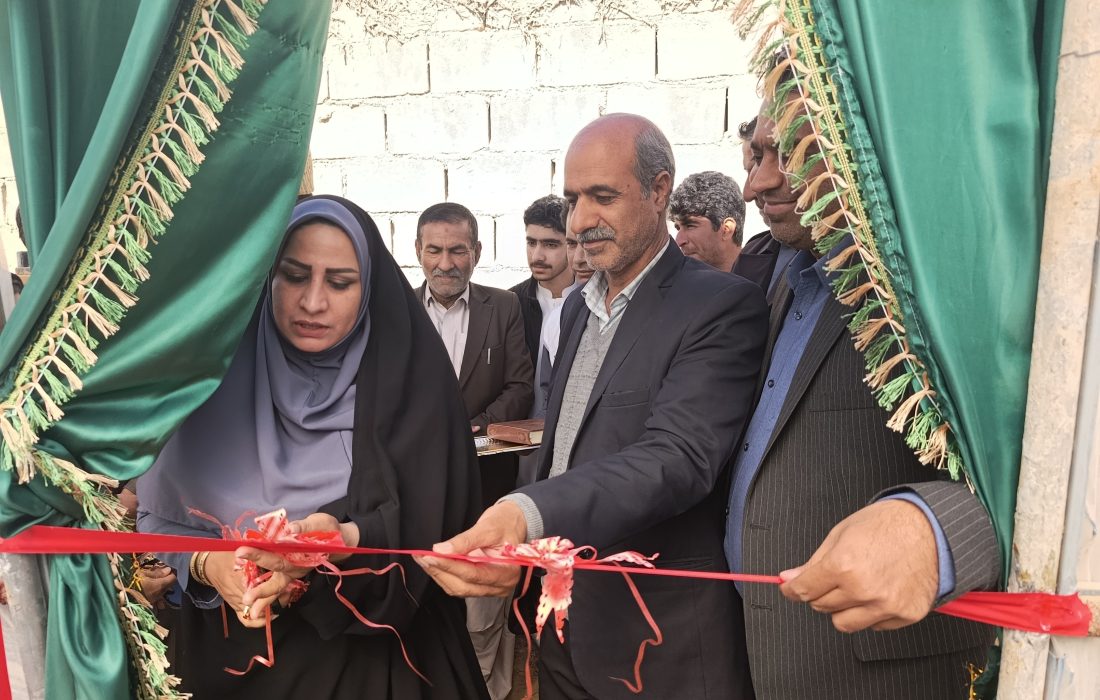 افتتاح واحد مسکونی و اشتغال پایدار بهزیستی