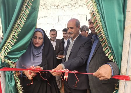 افتتاح واحد مسکونی و اشتغال پایدار بهزیستی