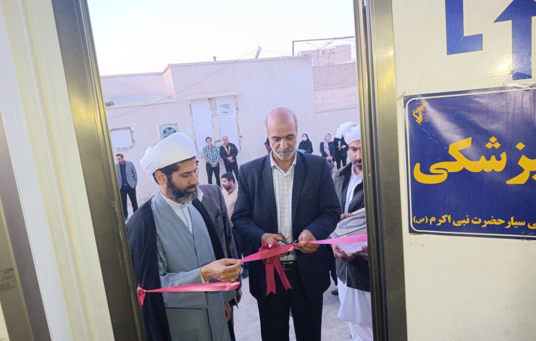 آغاز اردوی جهادی دندانپزشکان در هیرمند