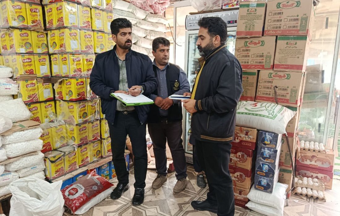 بازدید نظارتی از کالاهای اساسی هیرمند و قرقری