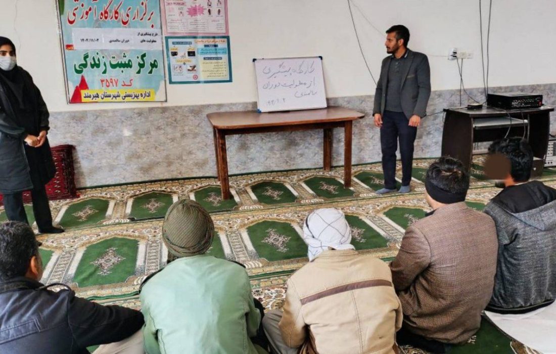 طرح پیشگیری از معلولیت‌ سالمندی در هیرمند