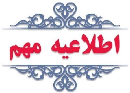 خبر هک پمپ‌های بنزین سیستان‌وبلوچستان تکذیب شد