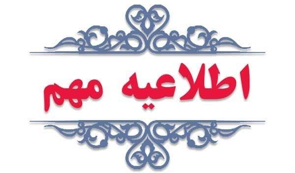 خبر هک پمپ‌های بنزین سیستان‌وبلوچستان تکذیب شد