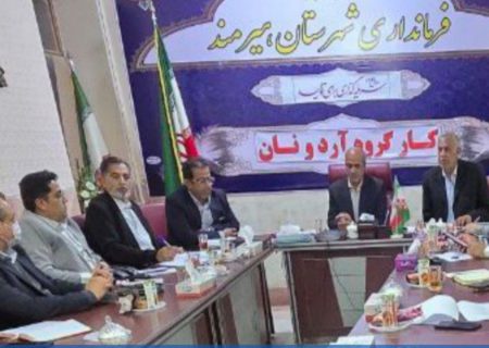 اعلام ساعات جدید خبازی‌های هیرمند در رمضان