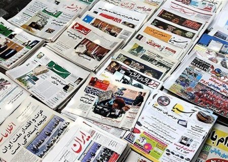 نهمین جشنواره مطبوعات سیستان‌وبلوچستان برگزار می‌شود