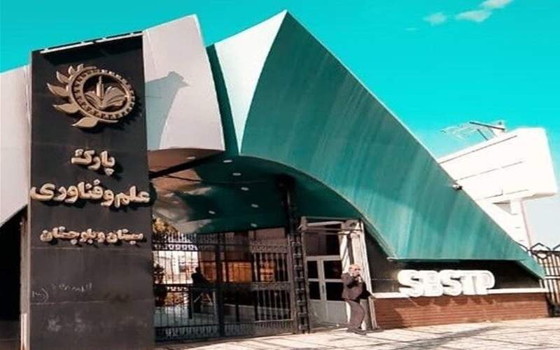 راه‌اندازی پلتفرم بومی هوش مصنوعی شرق کشور