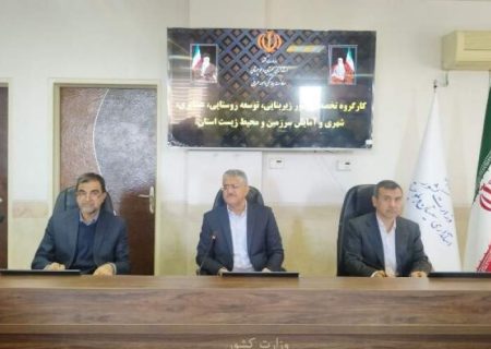 تصویب ۲۳ طرح اقتصادی در شمال سیستان‌وبلوچستان