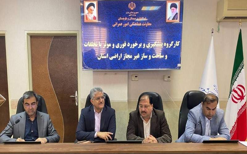 هیچ کوتاهی در صیانت اراضی ملی پذیرفته نیست