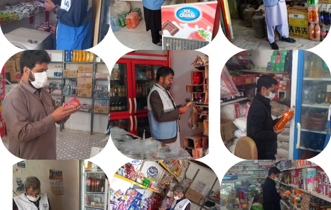 بازدید از مراکز تهیه و توزیع مواد غذایی هیرمند