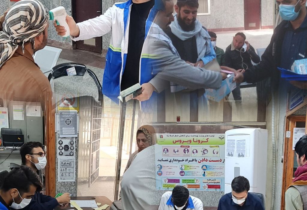 اقدامات گسترده بهداشتی و آموزشی در پایانه مرزی میلک