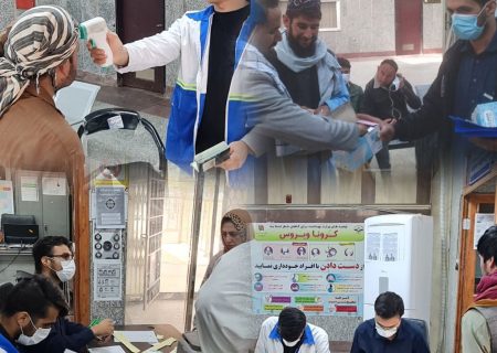 اقدامات گسترده بهداشتی و آموزشی در پایانه مرزی میلک