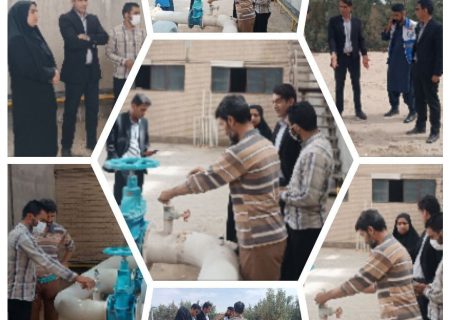 بازدید میدانی از تأسیسات آب آشامیدنی در هیرمند