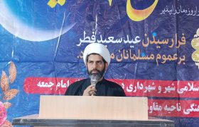 امروز زمان تشکر است، نه انتقاد