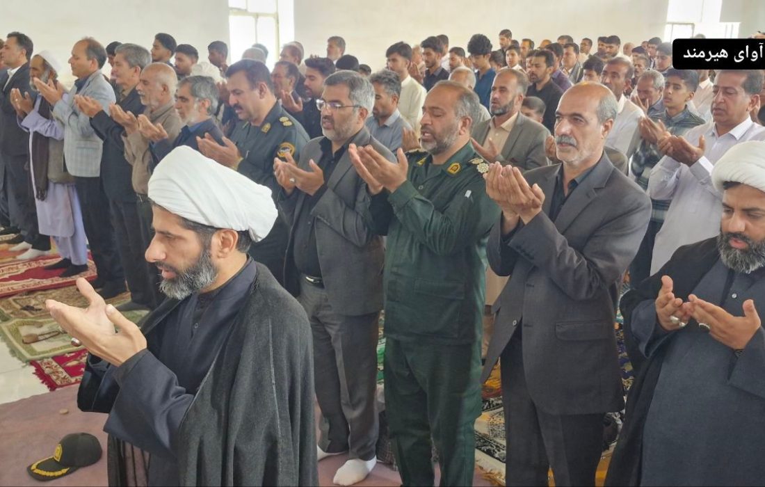برگزاری باشکوه نماز عید سعید فطر هیرمند