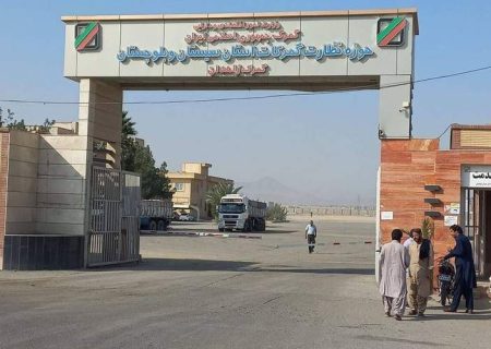 خدمت‌رسانی بدون وقفه در گمرکات سیستان‌وبلوچستان