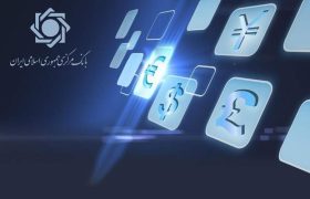 تکذیب شایعه محدودیت خدمات بانک‌های ملی و سپه