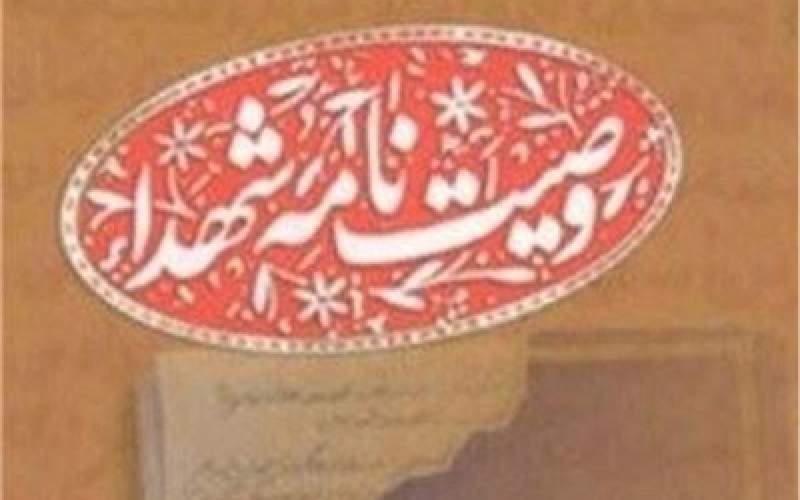 جلوی ستم و ظلم را بگیرید