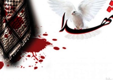 ﻣﺮگ باعزت ﺧﻮﻧﯿﻦ، ﺑﻬﺘﺮ از زﻧﺪﮔﯽ ﻧﻨﮕﯿﻦ اﺳﺖ