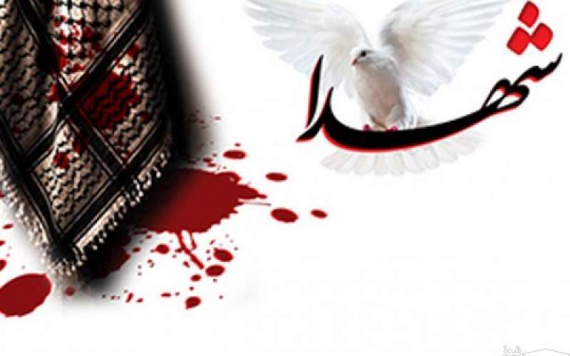 ﻣﺮگ باعزت ﺧﻮﻧﯿﻦ، ﺑﻬﺘﺮ از زﻧﺪﮔﯽ ﻧﻨﮕﯿﻦ اﺳﺖ