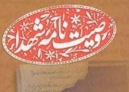 برماست که اسلام را یاری نماییم