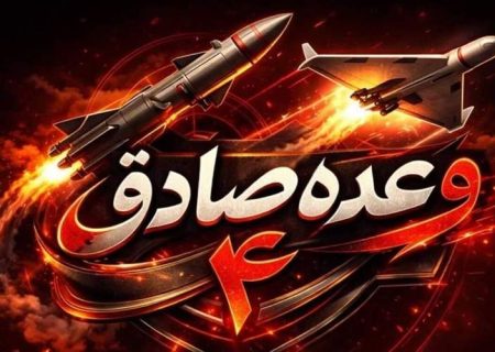 هلاکت تعداد زیادی از تروریست‌های آمریکایی