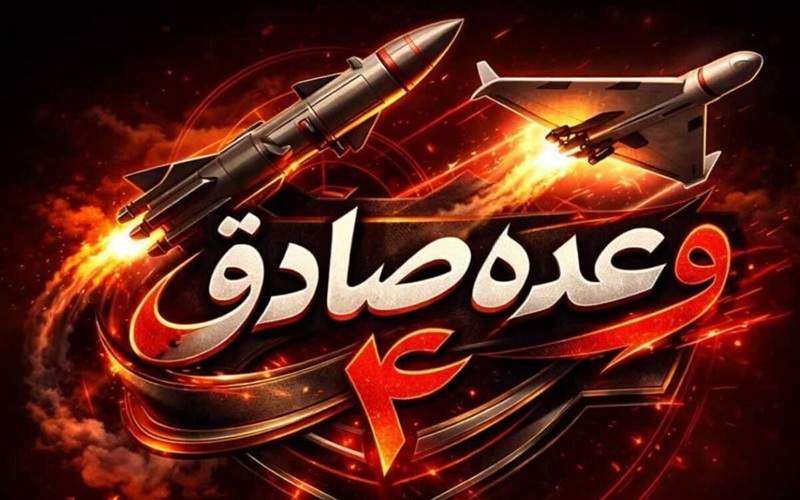 هلاکت تعداد زیادی از تروریستهای آمریکایی