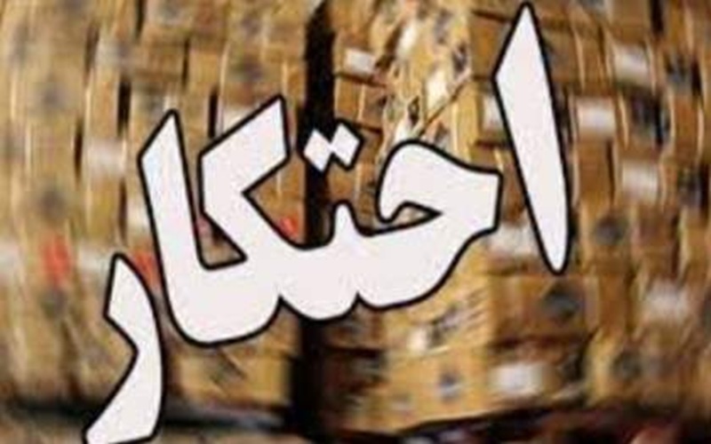 کشف بزرگ احتکار آرد در شهرستان زهک